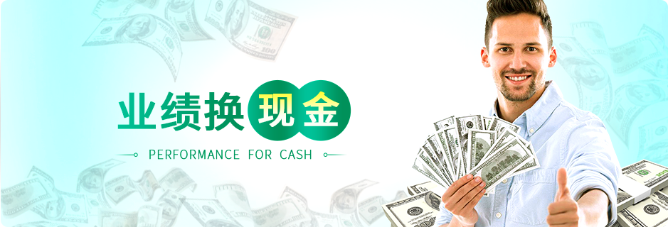 兑换特权活动一